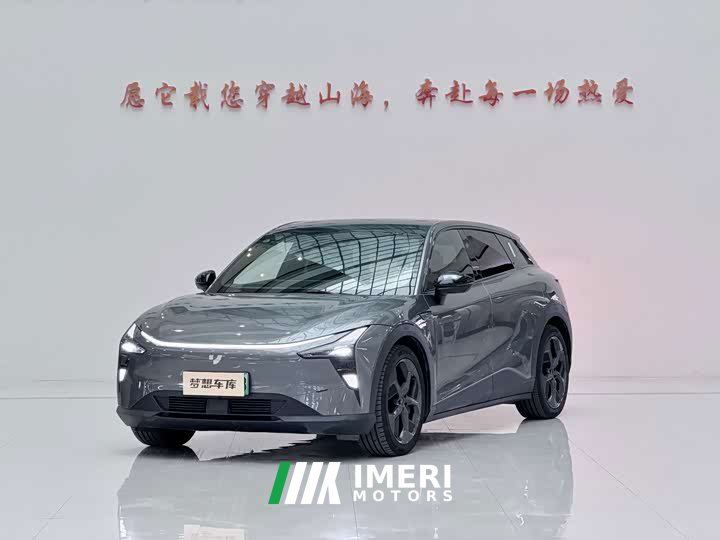 Jiyue 01 Facelift Max Long Range