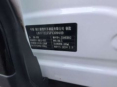 Geely Boyue COOL 1.5TD Smart Edition - ფოტო 15