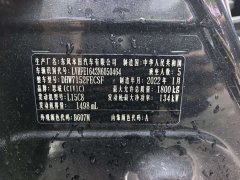 Honda Civic 240TURBO CVT Dynamic Edition - ფოტო 14
