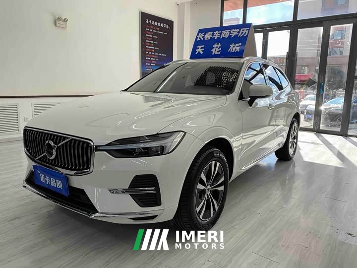 Volvo XC60 2024 B5 AWD Smart Luxury Edition - ავტომობილი ჩინეთიდან