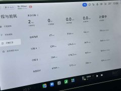 Xiaomi SU7 2024 Rear-Wheel Drive Ultra-Long Range Advanced Autonomous Driving Pro - ფოტო 10