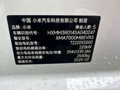 Xiaomi SU7 2024 Rear-Wheel Drive Ultra-Long Range Advanced Autonomous Driving Pro - ფოტო 12