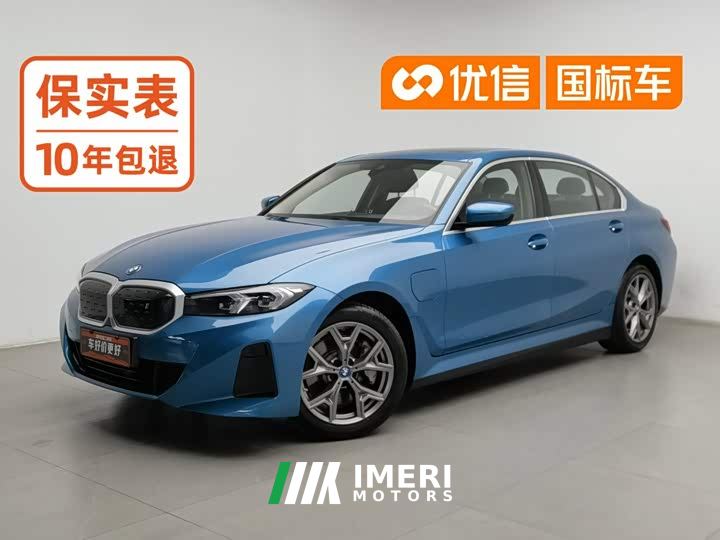 BMW i3 eDrive 35 L