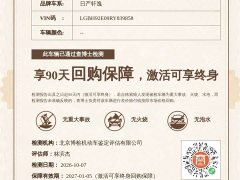 Nissan Sylphy 2023 1.6L CVT Comfort Edition - ფოტო 13