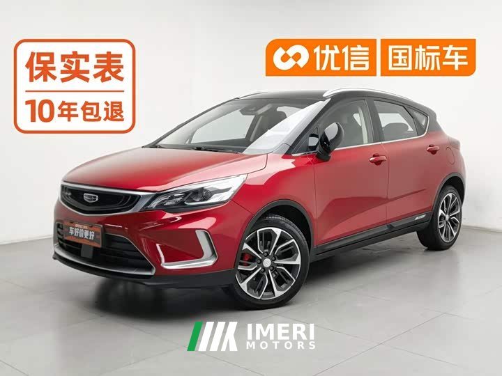 Geely Emgrand GS 1.5T DCT Pro 260T