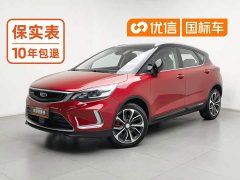 Geely Emgrand GS 2020 1.5T DCT Pro 260T - ფოტო 1