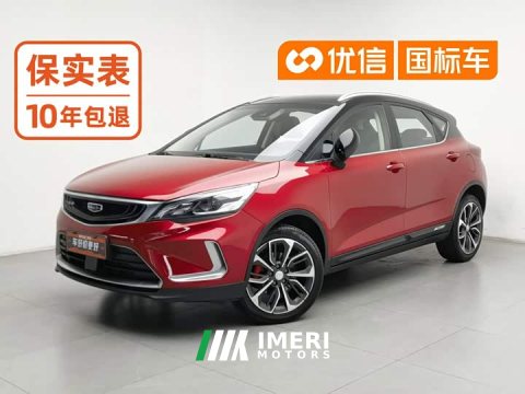 2021 Geely Emgrand GS 2020 1.5T DCT Pro 260T - ავტომობილი ჩინეთიდან