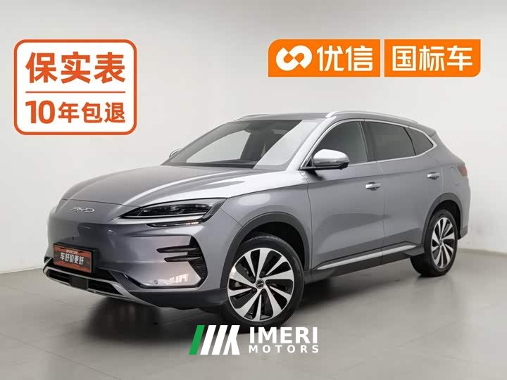 BYD Song Plus New Energy 2023 Champion Edition EV 520KM Luxury - ავტომობილი ჩინეთიდან