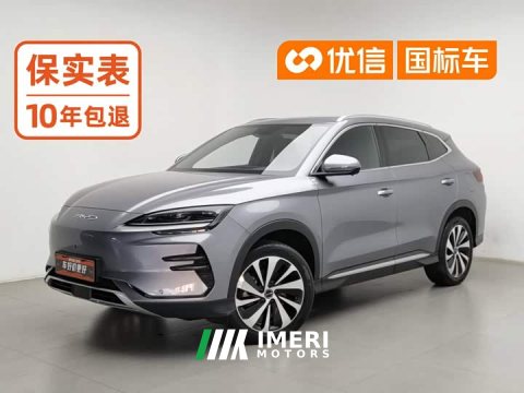2024 BYD Song Plus New Energy 2023 Champion Edition EV 520KM Luxury - ავტომობილი ჩინეთიდან