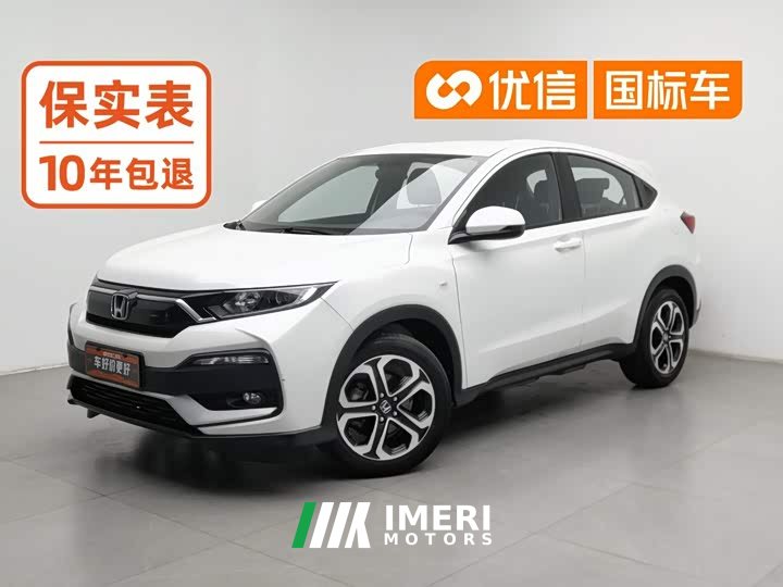 Honda XR-V 2021 1.5L CVT Classic Edition - ავტომობილი ჩინეთიდან