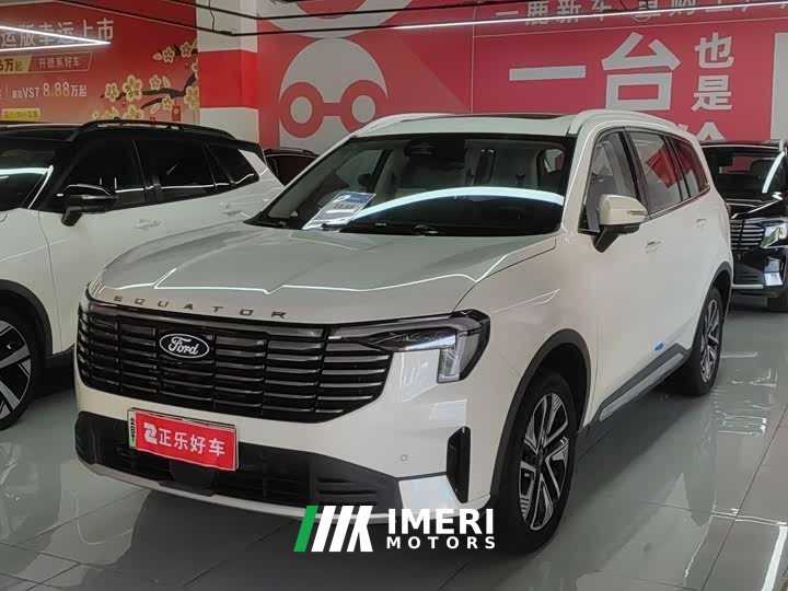Ford Lingyue New Energy 2025 Platinum Leader - ავტომობილი ჩინეთიდან