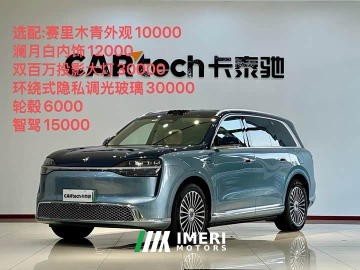 AITO M9 Extended Range Ultra 6-Seater - ავტომობილი ჩინეთიდან