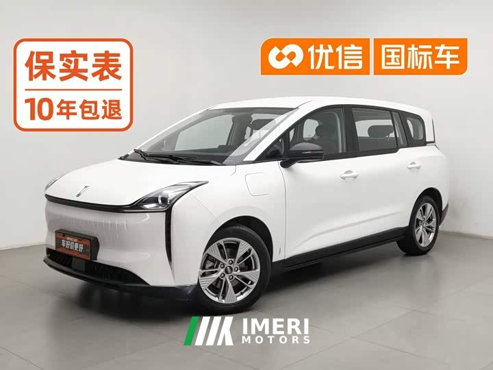 FAW Besturn NAT 2023 PRO Comfort Travel Extended Range Battery Swap Version 401km - ავტომობილი ჩინეთიდან