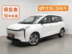 FAW Besturn NAT 2023 PRO Comfort Travel Extended Range Battery Swap Version 401km - ფოტო 1