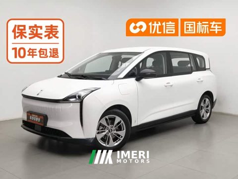 2024 FAW Besturn NAT 2023 PRO Comfort Travel Extended Range Battery Swap Version 401km - ავტომობილი ჩინეთიდან