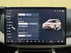BYD Yuan UP 2025 Smart Drive 401KM Vitality Edition - ფოტო 14