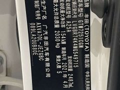 Toyota Camry 2.5G Luxury - ფოტო 6
