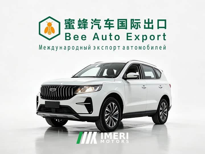 Geely Emgrand X6 2021 PRO 1.4T Automatic Luxury - ავტომობილი ჩინეთიდან