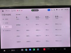 Xiaomi SU7 2024 Quad Motor Ultra-Long Range Advanced Autonomous Driving Max - ფოტო 8