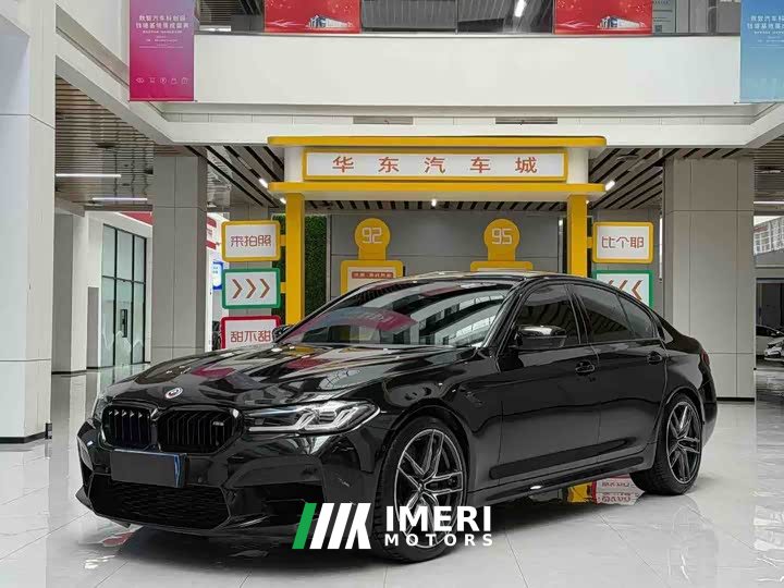 BMW M5 - ავტომობილი ჩინეთიდან