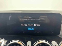 Mercedes-Benz GLB 180 Fashion - ფოტო 16