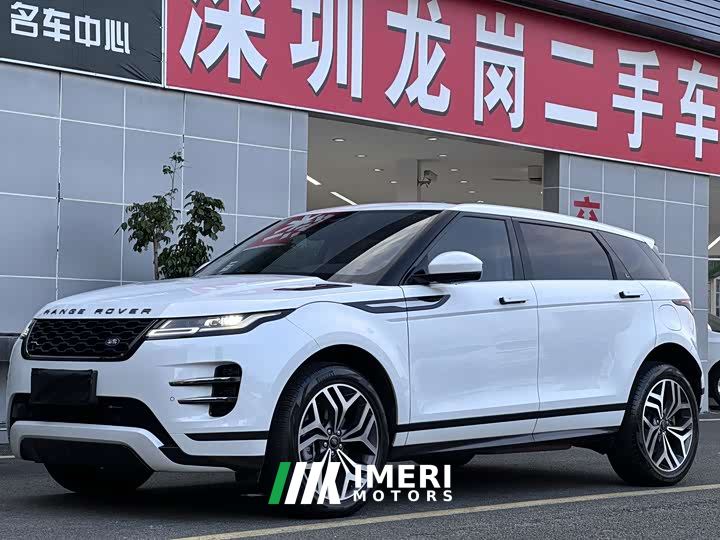 Land Rover Range Rover Evoque New Energy Evoque L P300e Plug-in Hybrid