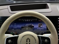 AITO Wenjie M9 Extended Range Ultra 52kWh 6-Seater with 192-Line LiDAR - ფოტო 6