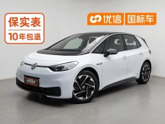 Volkswagen ID.3 2023 Upgraded Pure Smart Comfort Edition - ფოტო 1