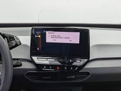 Volkswagen ID.3 2023 Upgraded Pure Smart Comfort Edition - ფოტო 12