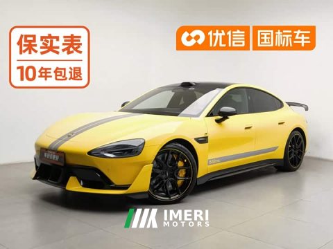 2025 Xiaomi SU7 Ultra - ავტომობილი ჩინეთიდან
