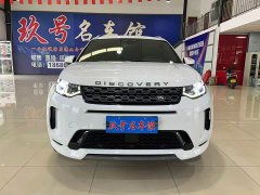 Land Rover Discovery Sport 249PS R-Dynamic S Performance 5-Seater - ფოტო 2
