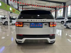 Land Rover Discovery Sport 249PS R-Dynamic S Performance 5-Seater - ფოტო 7