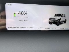 Chery iCAR Super V23 401 RWD Advanced Edition - ფოტო 10