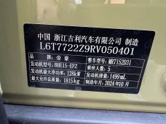 Geely Cowboy 2025 1.5TD Fun Wild Edition - ფოტო 15