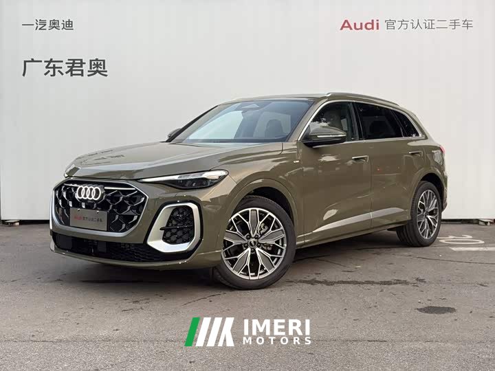 Audi Q5L 2.0T Exclusive Edition for Millions of Users