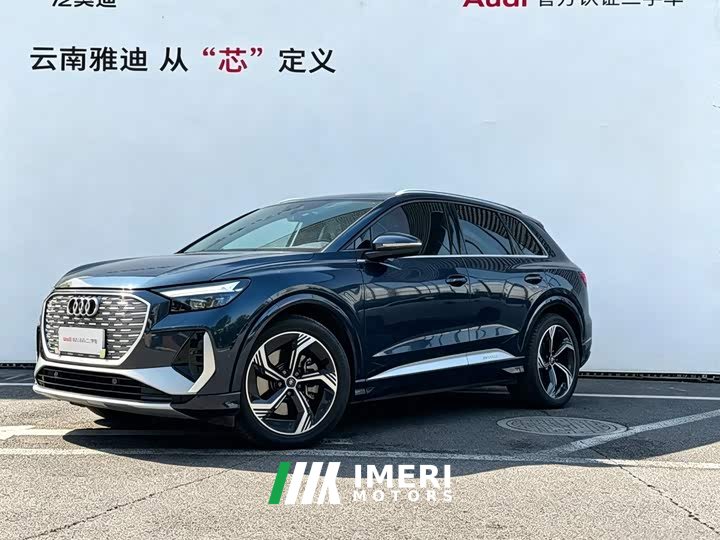Audi Q4 e-tron 40 e-tron Creative Edition