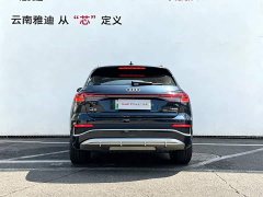 Audi Q4 e-tron 40 e-tron Creative Edition - ფოტო 5