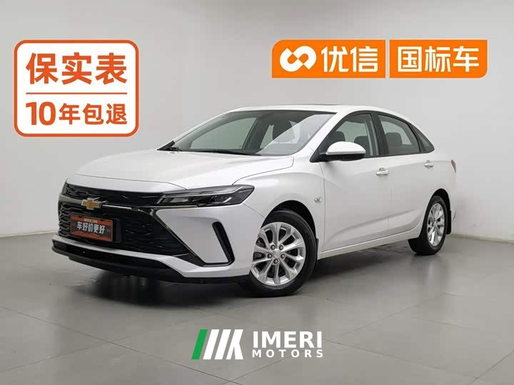 Chevrolet Cruze 1.5L Dual-Clutch Deluxe Edition - ავტომობილი ჩინეთიდან