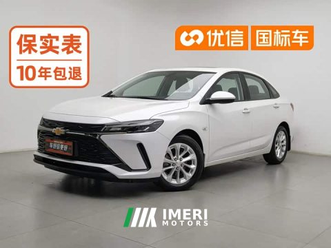 2024 Chevrolet Cruze 1.5L Dual-Clutch Deluxe Edition - ავტომობილი ჩინეთიდან