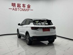 Geely Bingyue 2021 1.4T DCT Diamond Edition - ფოტო 8