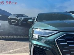 Audi A3 A3L Limousine 35 TFSI Fashion Sport Edition - ფოტო 6