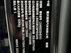 Li Auto L7 Pro - ფოტო 19