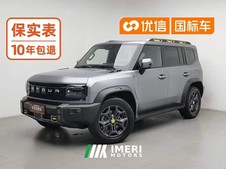 Jetour Jietu Traveler 2.0T AWD Traverse PRO - ავტომობილი ჩინეთიდან