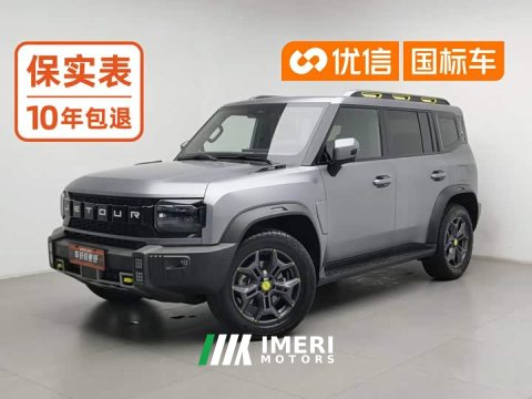 2023 Jetour Jietu Traveler 2.0T AWD Traverse PRO - ავტომობილი ჩინეთიდან