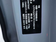 FAW Red Flag HS3 1.5T Shanwei Edition - ფოტო 12