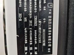 BYD Remote Star Enjoy V V6E AVIC Lithium Battery 38.64kWh Value Edition - photo 16
