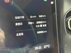 NIO ES6 2020 600KM Sport Edition - ფოტო 12