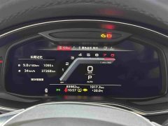 Audi A7 45 TFSI Premium Edition - ფოტო 20