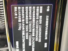 Li Auto L9 Ultra - ფოტო 12