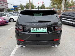 Land Rover Discovery Sport New Energy P300e Performance Technology Edition - ფოტო 5